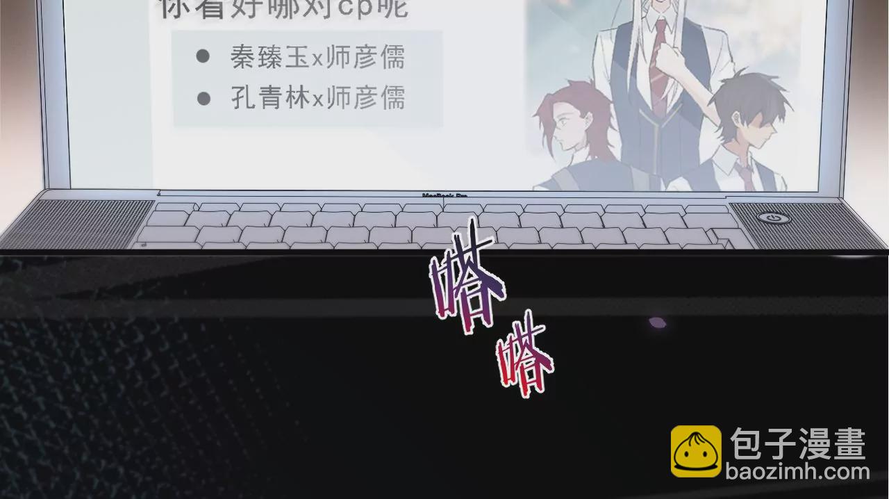 第14话 真爱之吻(1/3)-第16话