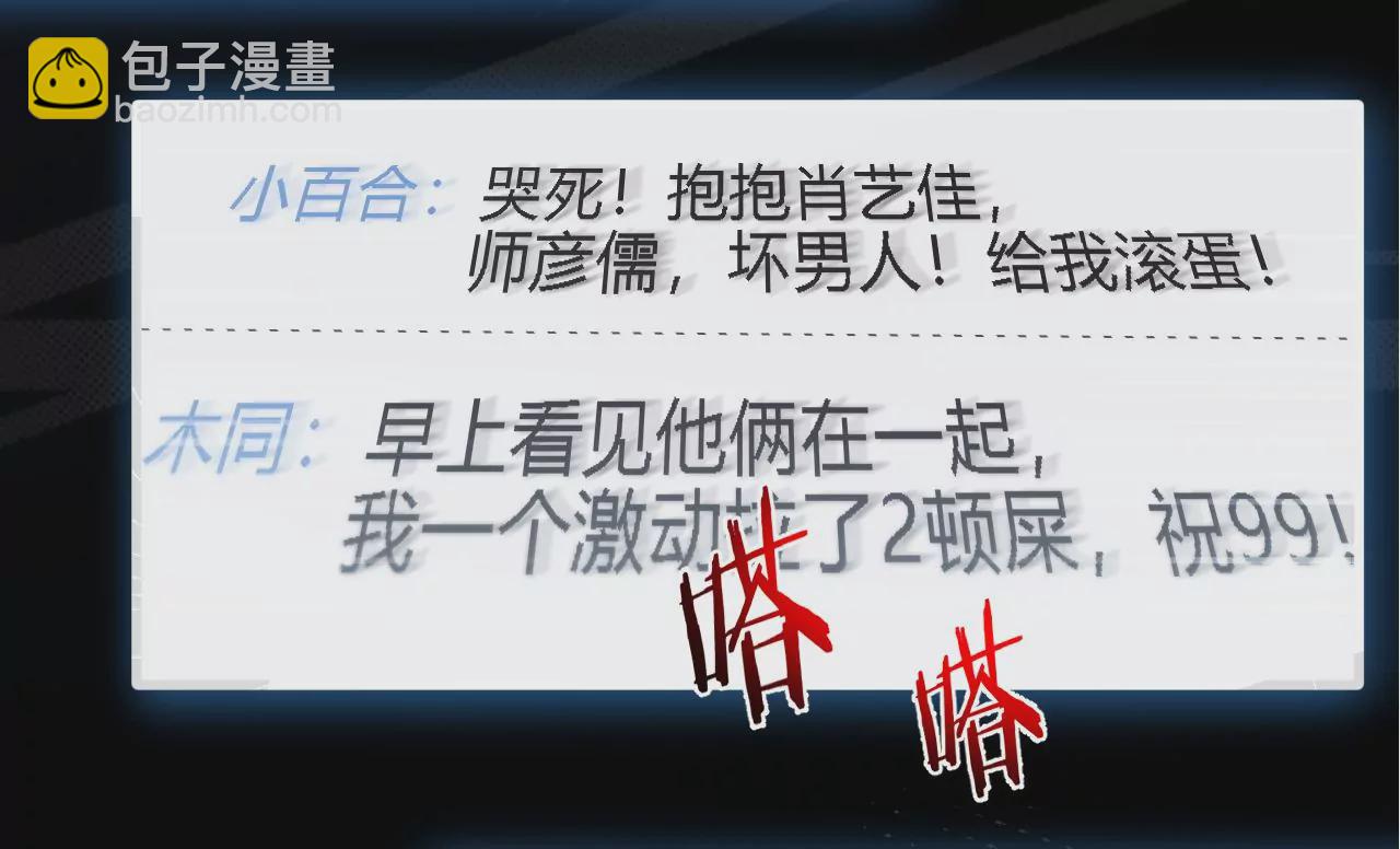 第14话 真爱之吻(1/3)-第16话