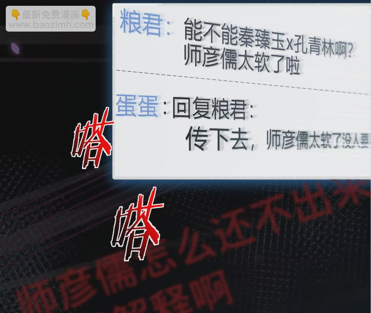 第14话 真爱之吻(1/3)-第16话