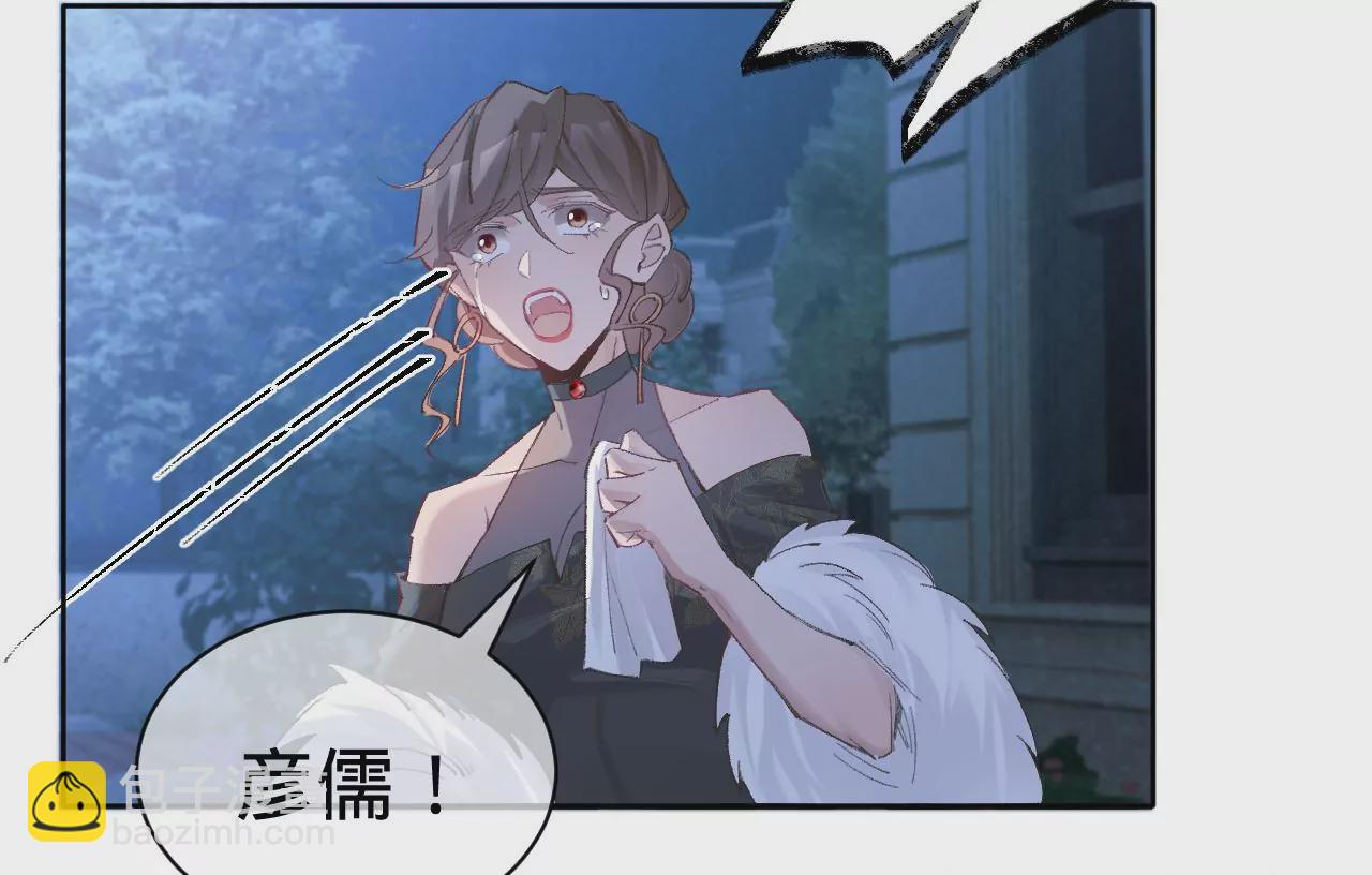 第16话 人工呼吸(1/3)-第18话