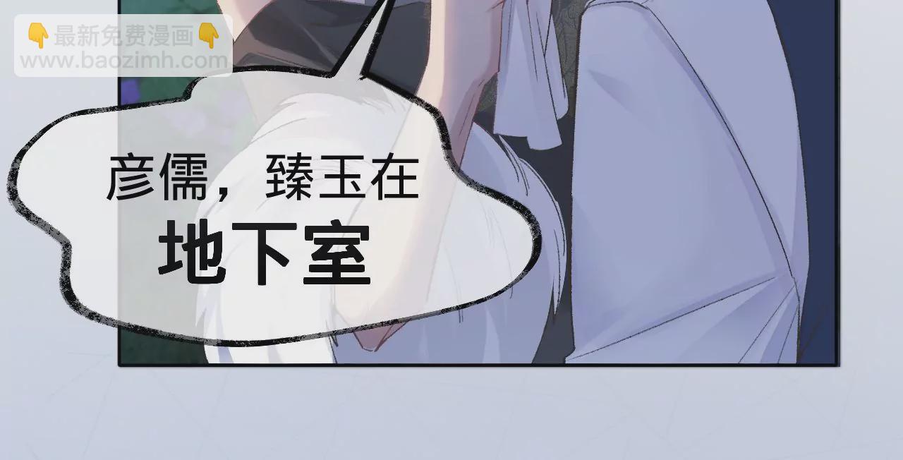 第16话 人工呼吸(1/3)-第18话