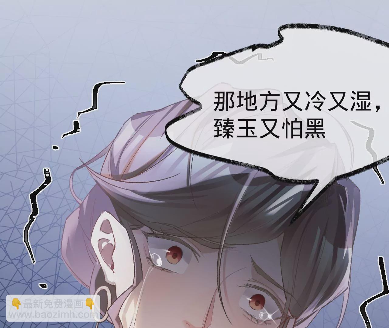 第16话 人工呼吸(1/3)-第18话