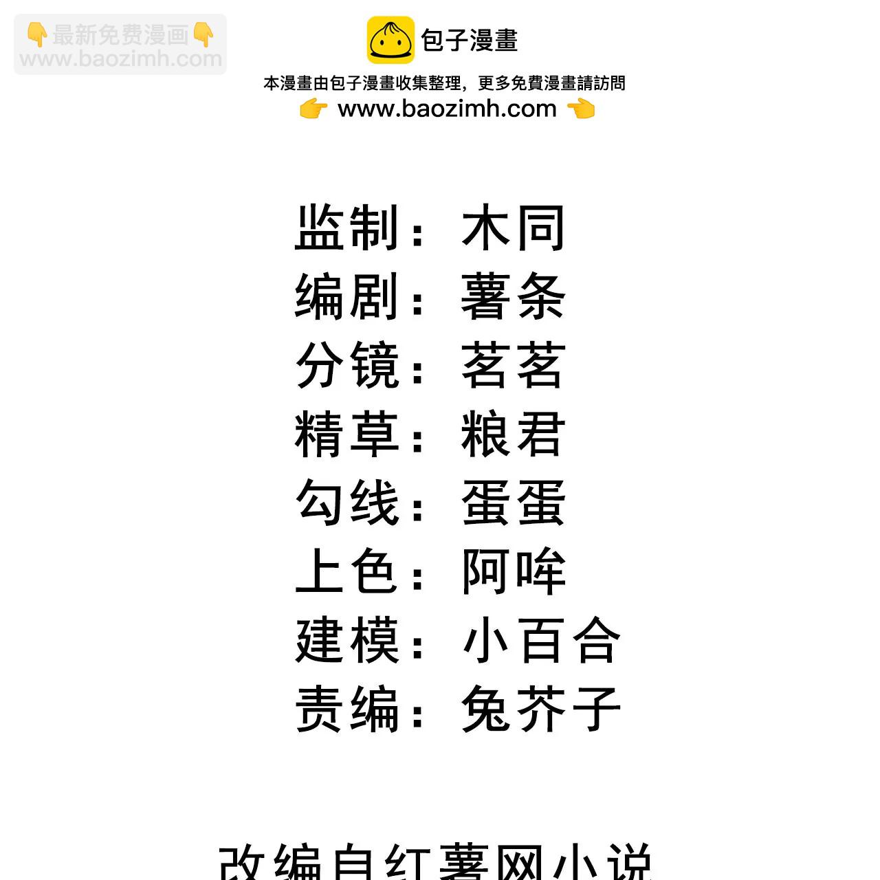 第16话 人工呼吸(1/3)-第18话