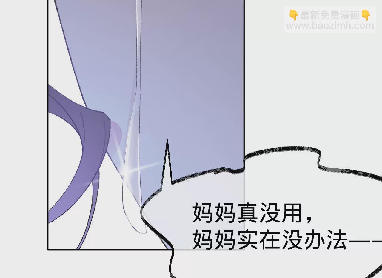 第16话 人工呼吸(1/3)-第18话