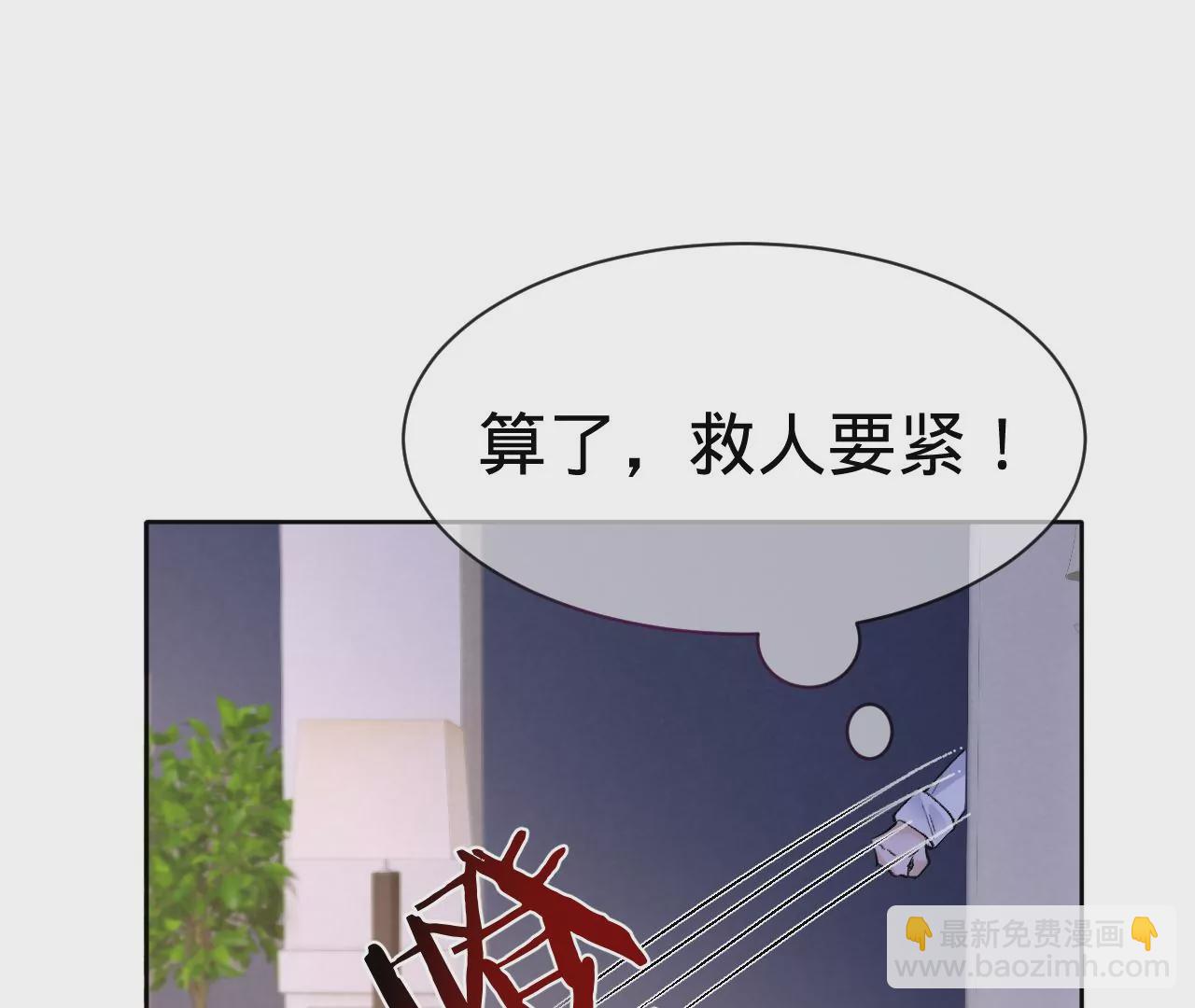 第16话 人工呼吸(1/3)-第18话