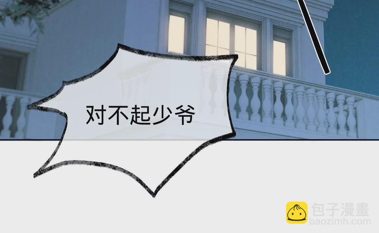 第16话 人工呼吸(1/3)-第18话