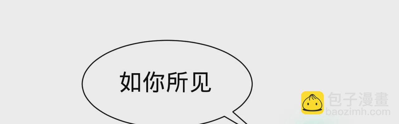 第18话 狼人&times;吸血鬼(1/2)-第20话