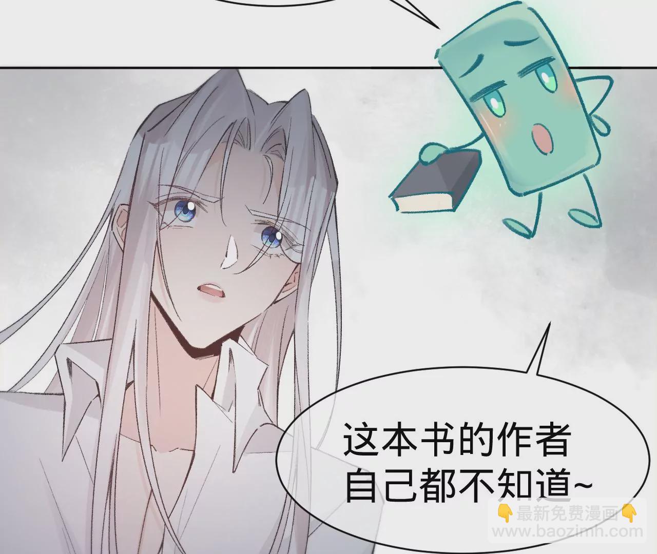 第18话 狼人&times;吸血鬼(1/2)-第20话