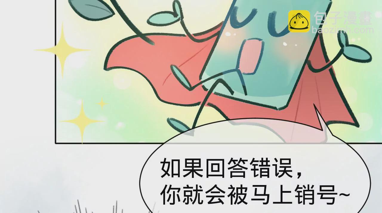 第18话 狼人&times;吸血鬼(1/2)-第20话