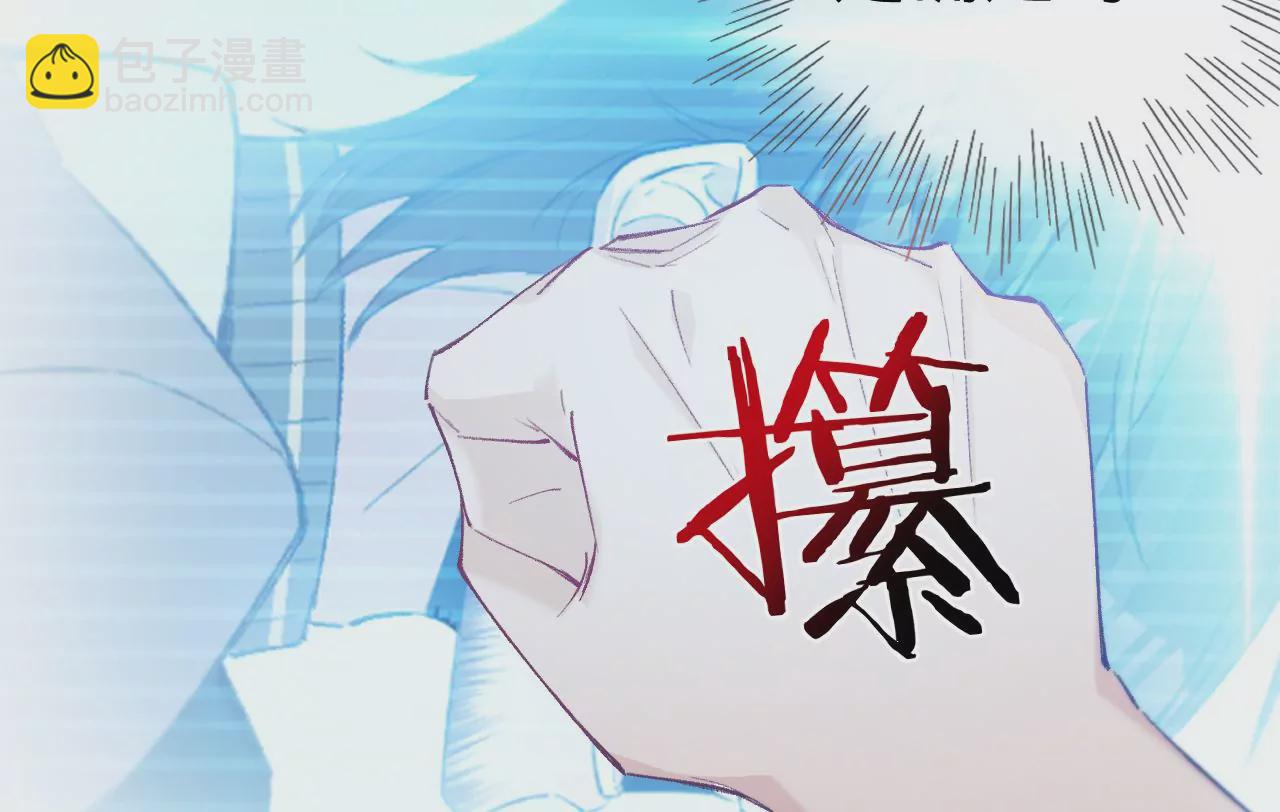 第18话 狼人&times;吸血鬼(1/2)-第20话