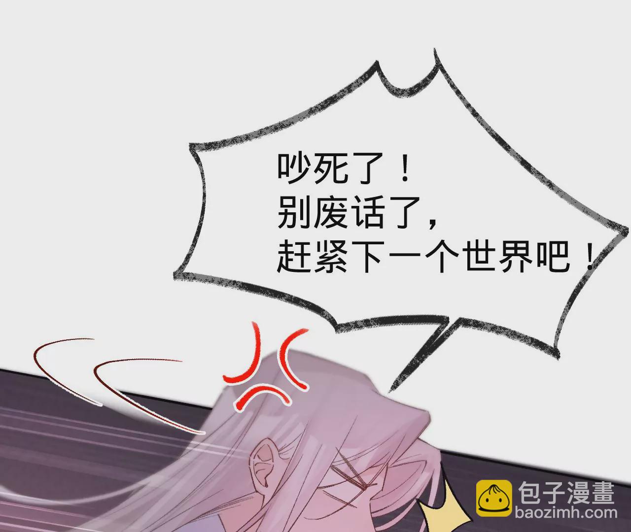 第18话 狼人&times;吸血鬼(1/2)-第20话