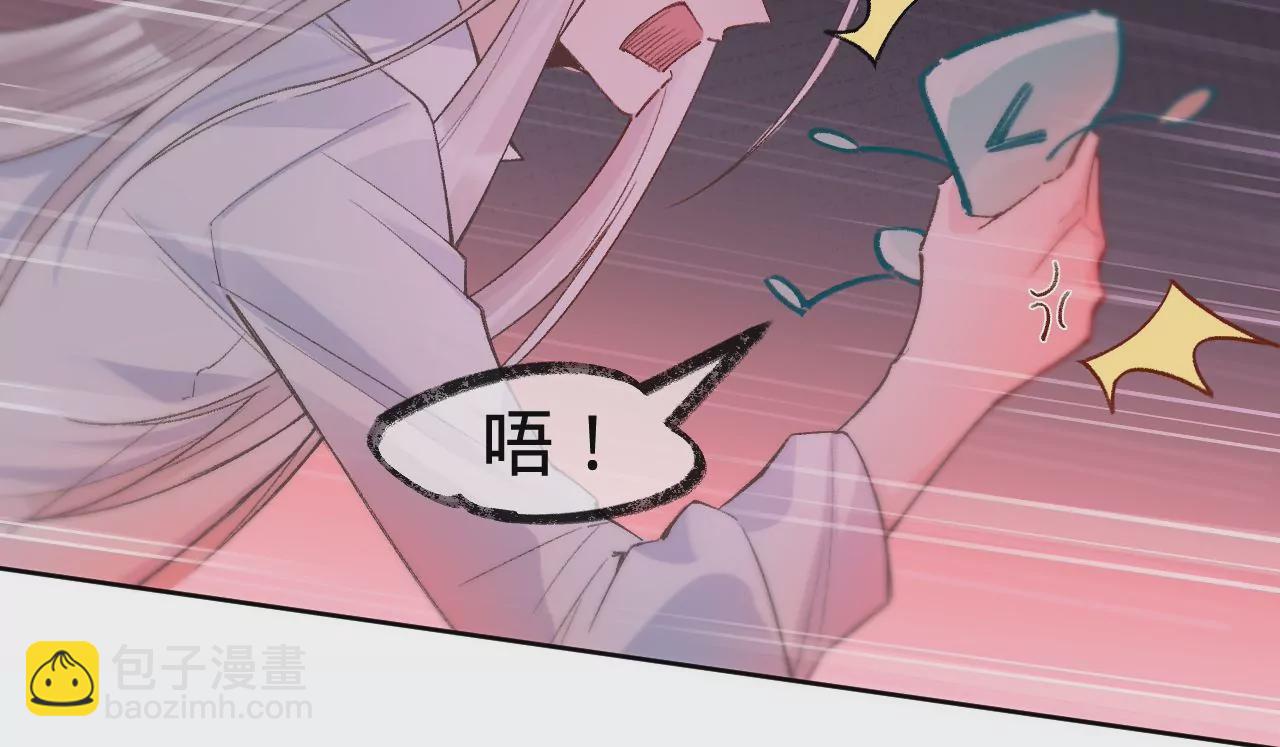 第18话 狼人&times;吸血鬼(1/2)-第20话