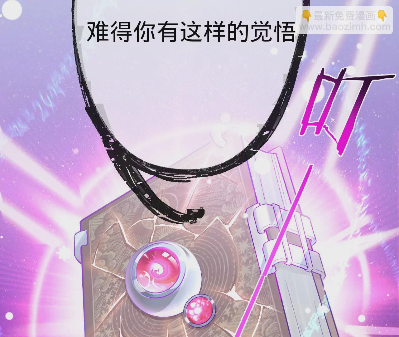 第18话 狼人&times;吸血鬼(1/2)-第20话