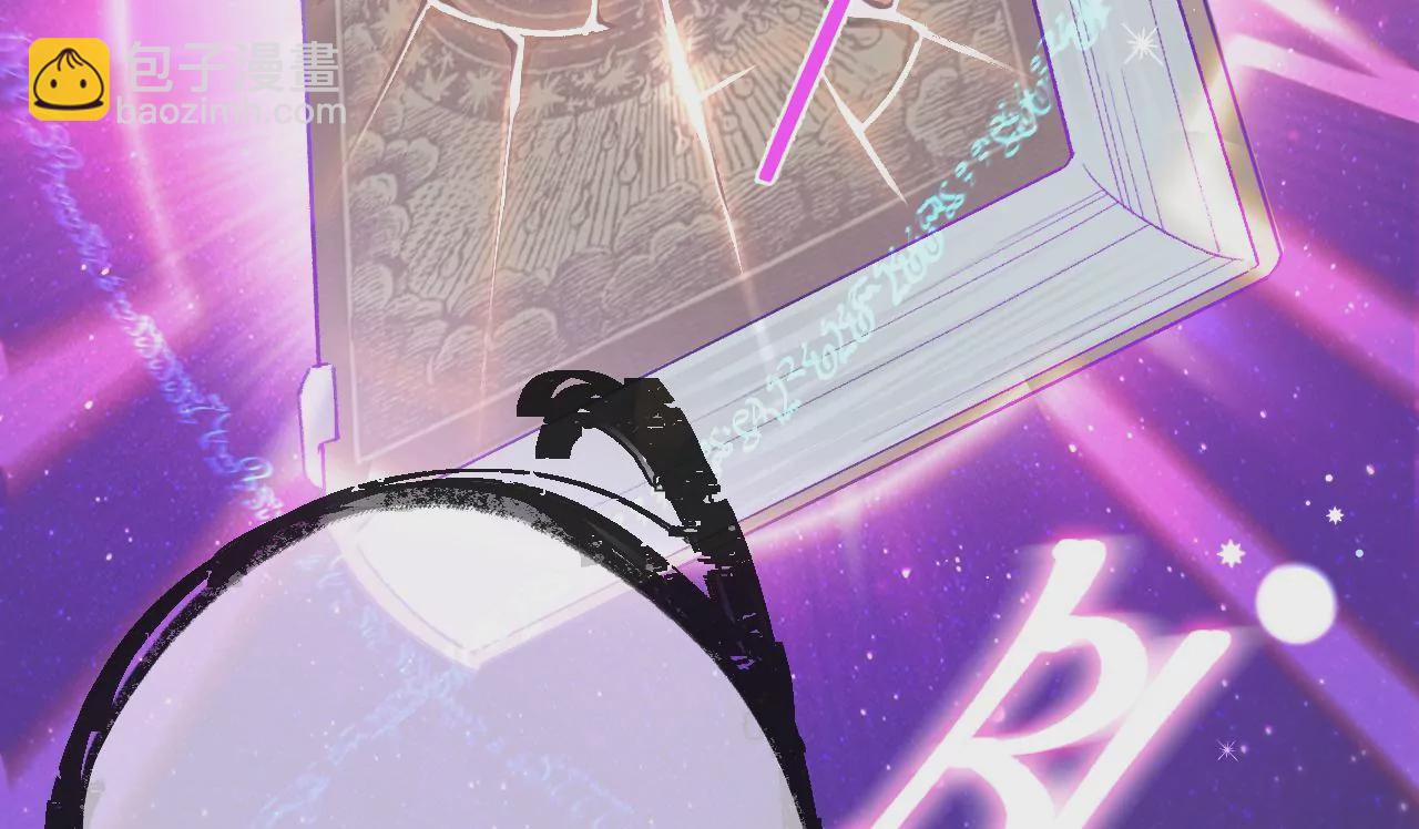 第18话 狼人&times;吸血鬼(1/2)-第20话