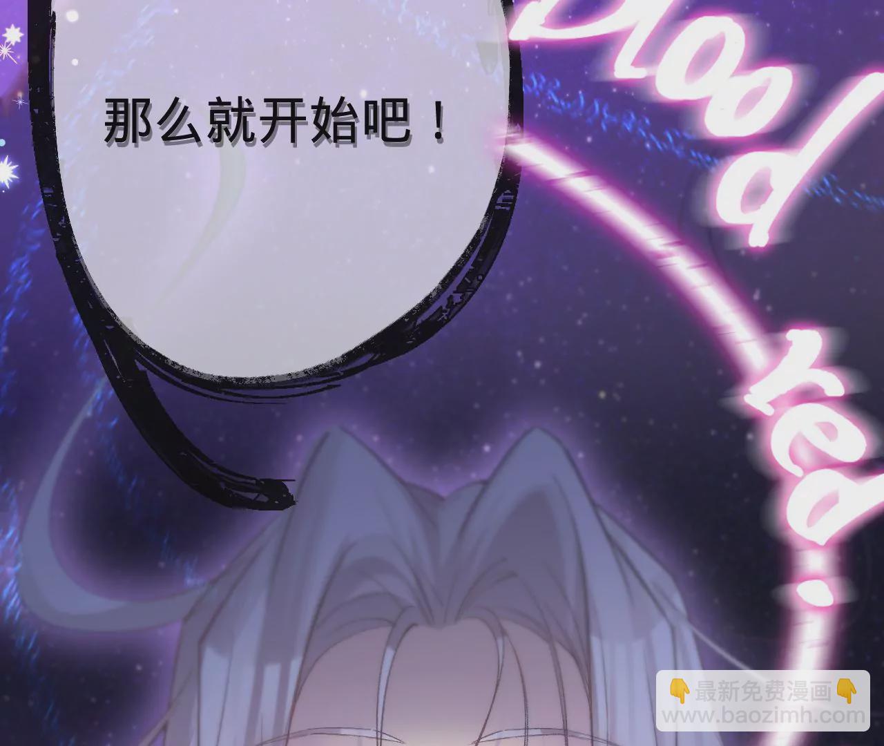 第18话 狼人&times;吸血鬼(1/2)-第20话