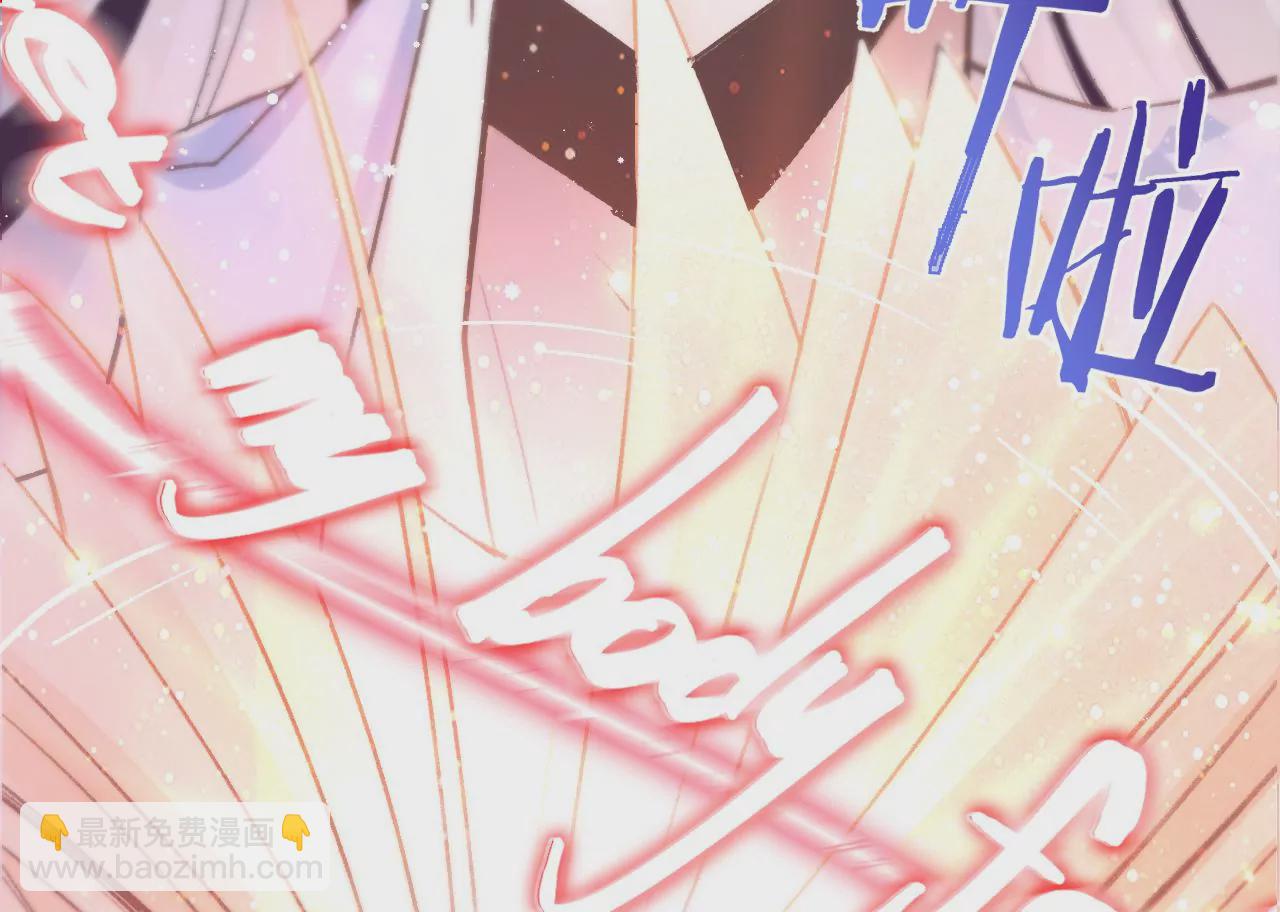 第18话 狼人&times;吸血鬼(1/2)-第20话