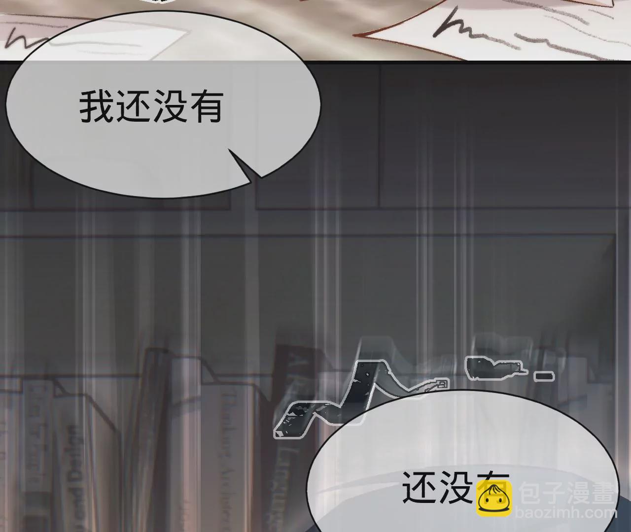 第18话 狼人&times;吸血鬼(1/2)-第20话