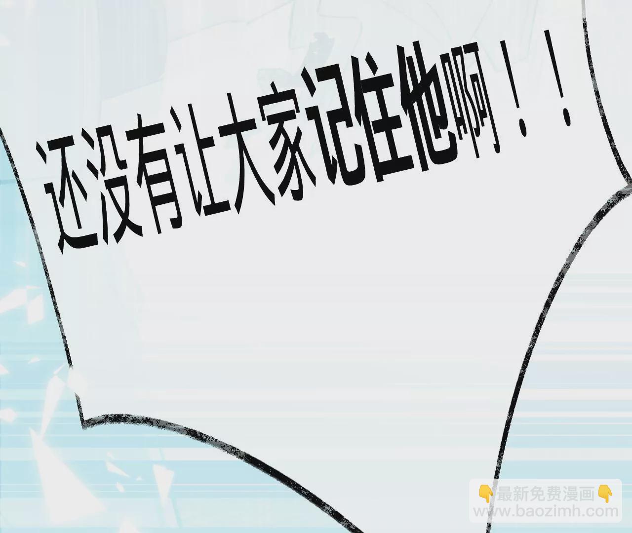 第18话 狼人&times;吸血鬼(1/2)-第20话