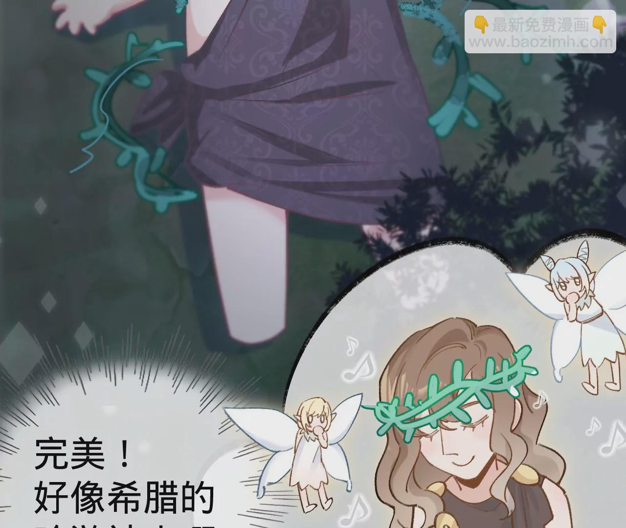 第20话 仁至义尽(1/2)-第22话