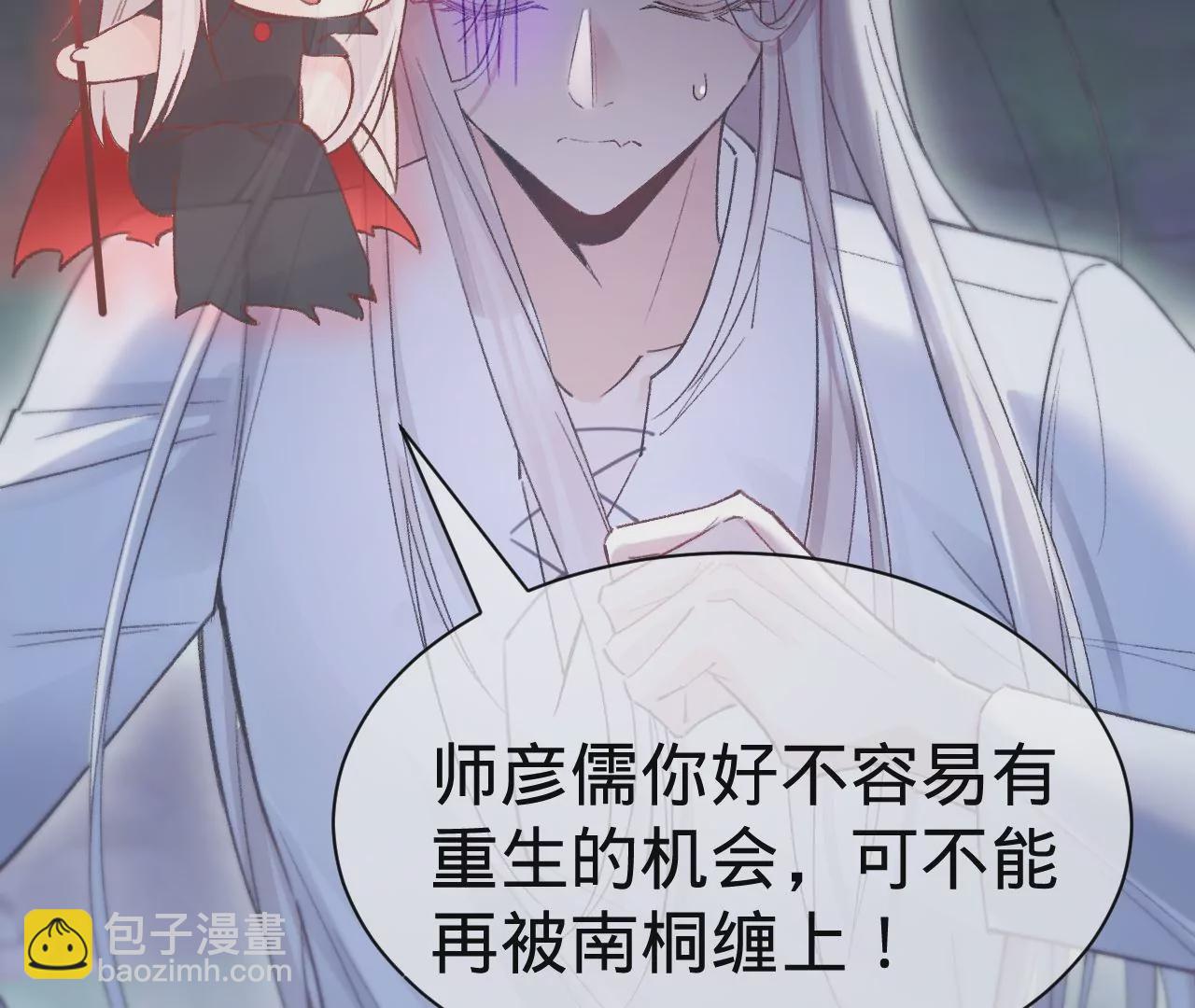 第20话 仁至义尽(1/2)-第22话