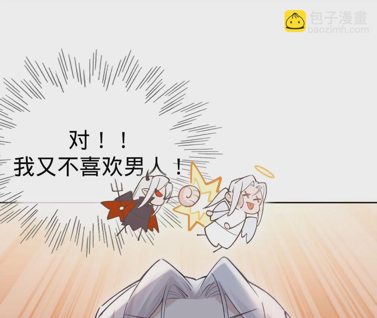 第20话 仁至义尽(1/2)-第22话