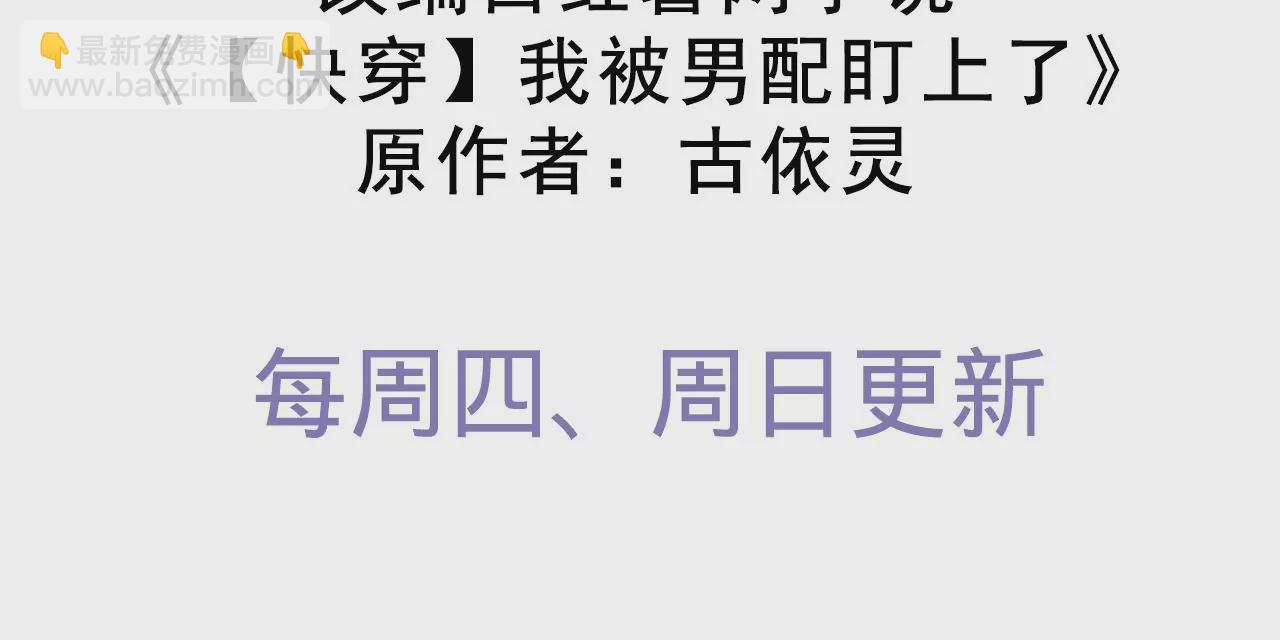 第20话 仁至义尽(1/2)-第22话