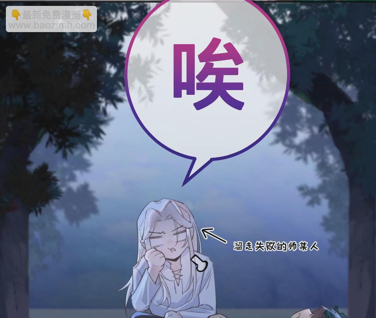 第20话 仁至义尽(1/2)-第22话