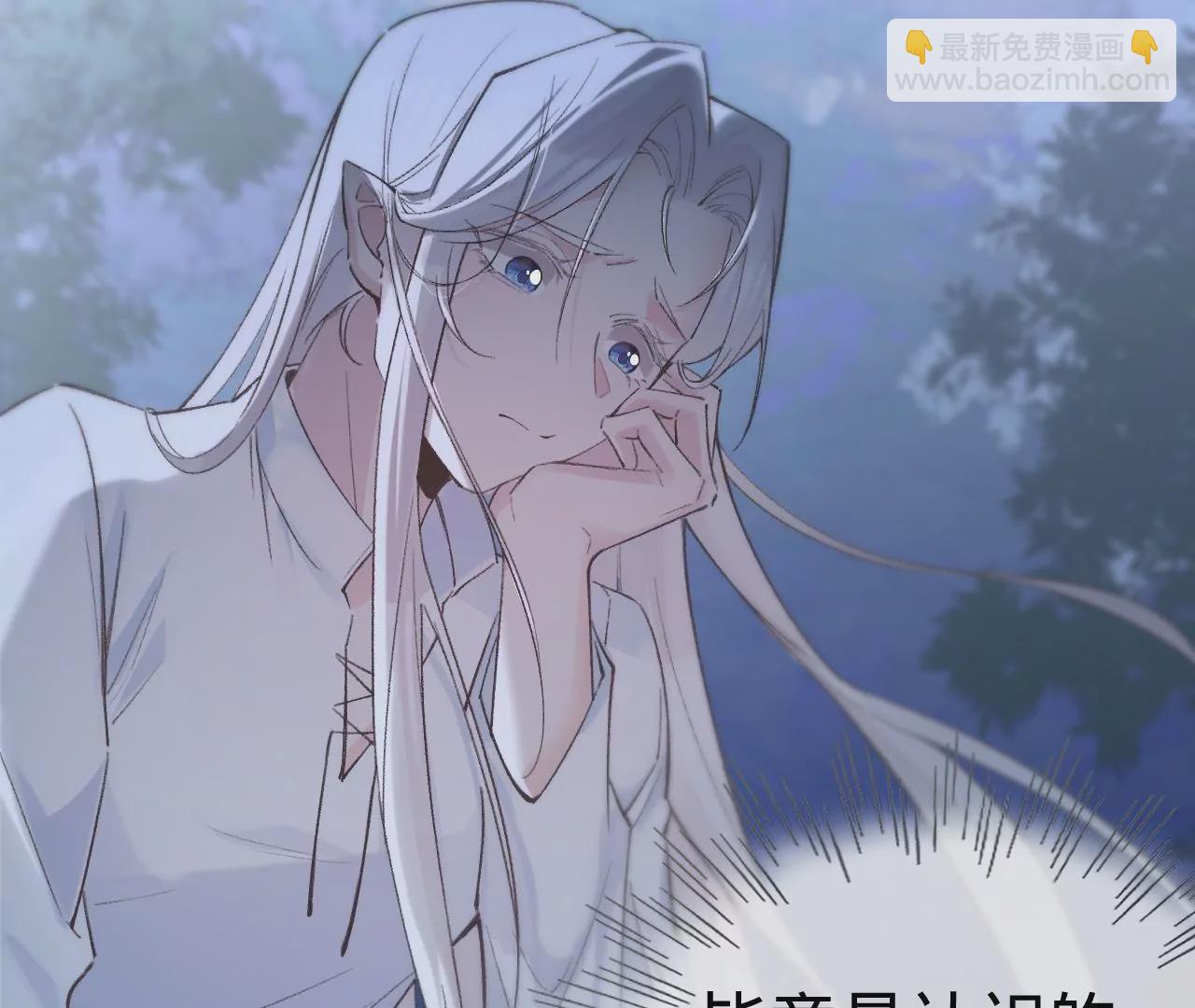 第20话 仁至义尽(1/2)-第22话