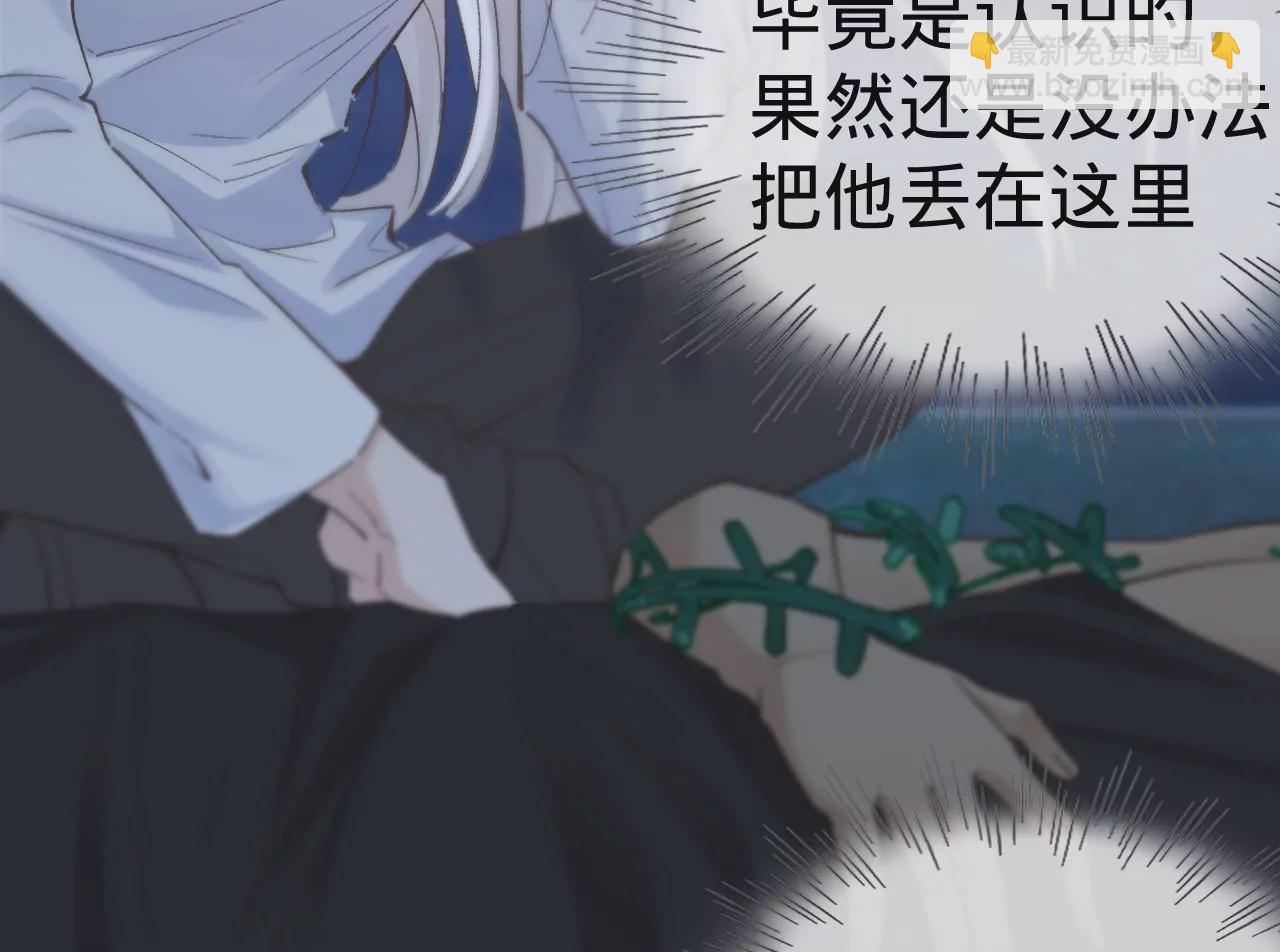 第20话 仁至义尽(1/2)-第22话