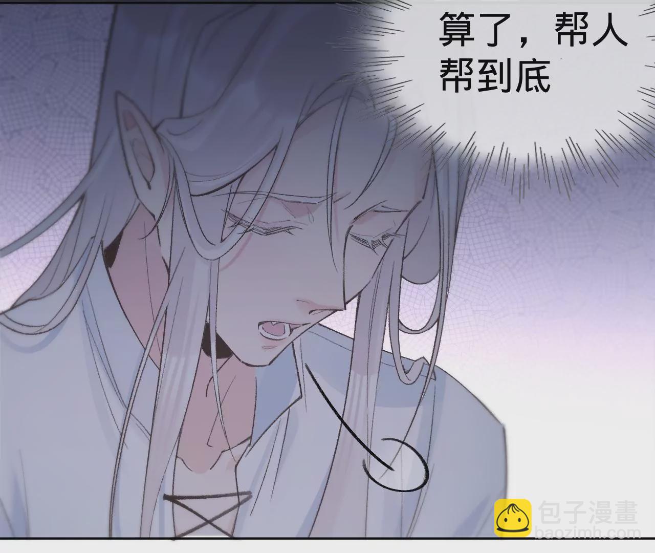 第20话 仁至义尽(1/2)-第22话