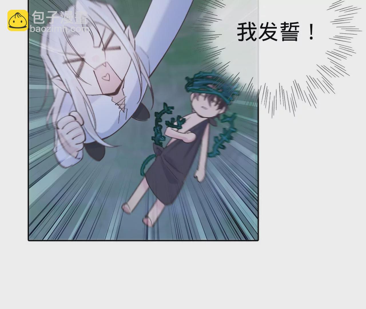 第20话 仁至义尽(1/2)-第22话