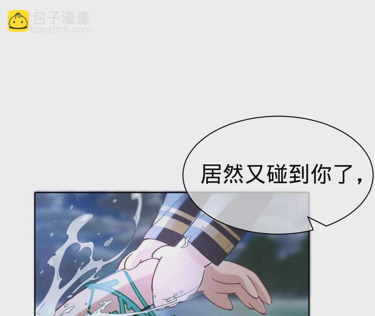 第20话 仁至义尽(1/2)-第22话