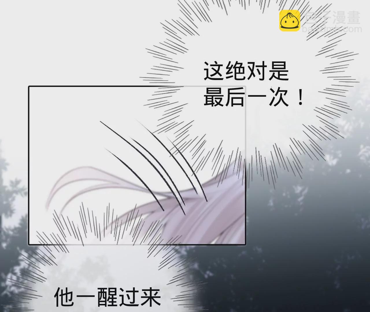 第20话 仁至义尽(1/2)-第22话