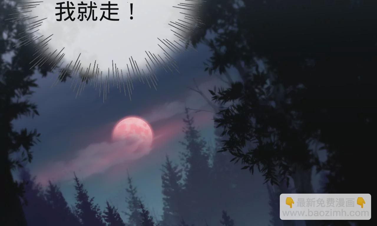 第20话 仁至义尽(1/2)-第22话