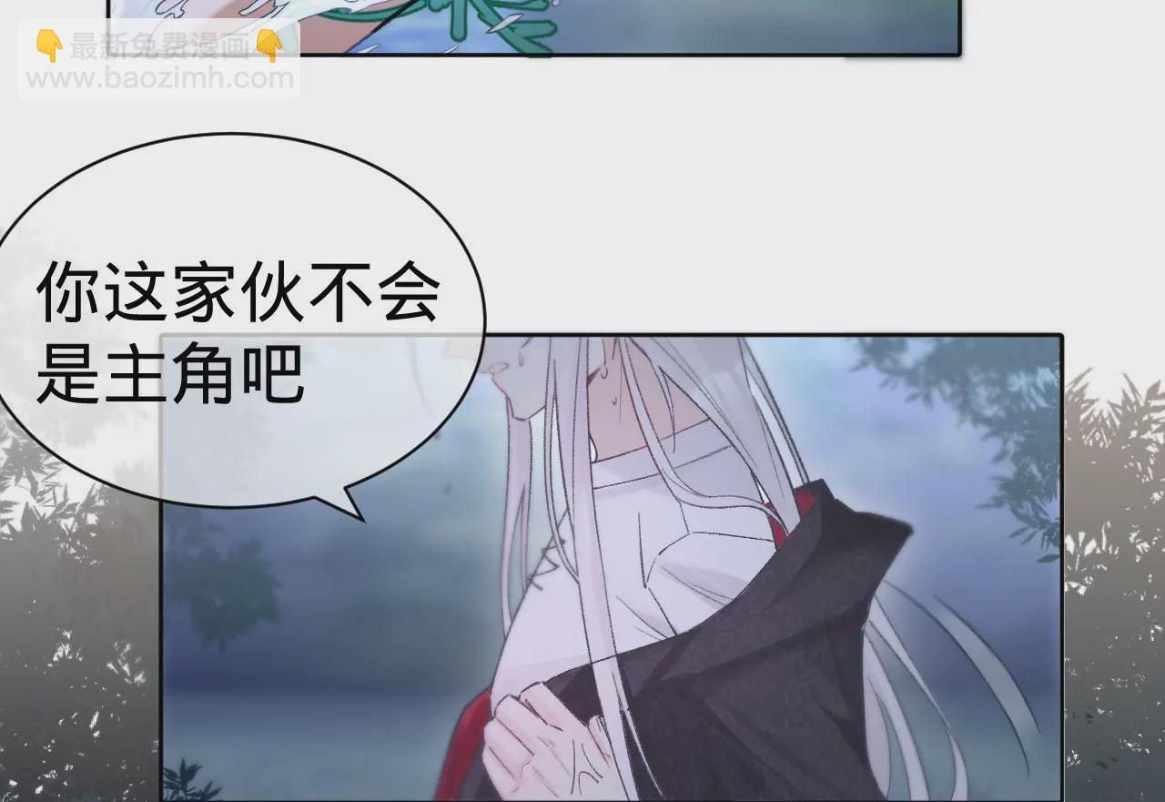 第20话 仁至义尽(1/2)-第22话