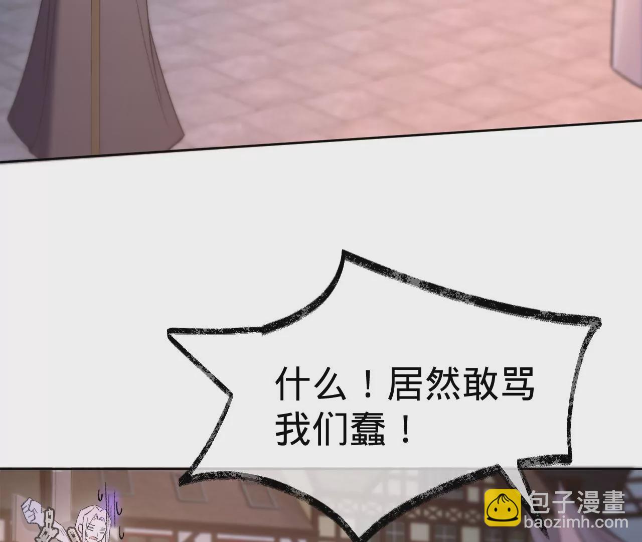 第22话 我来救你了！(1/2)-第24话