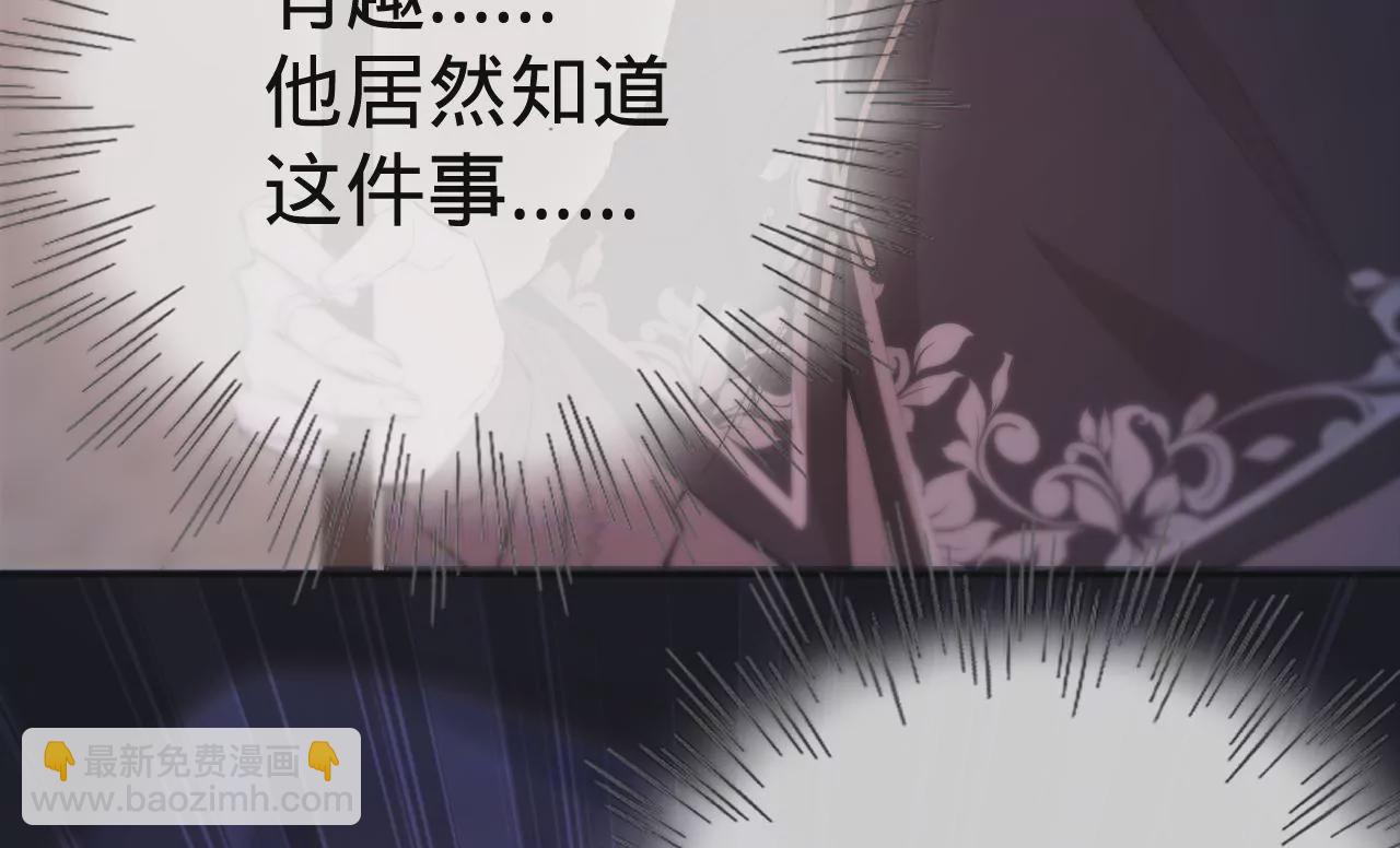 第22话 我来救你了！(1/2)-第24话