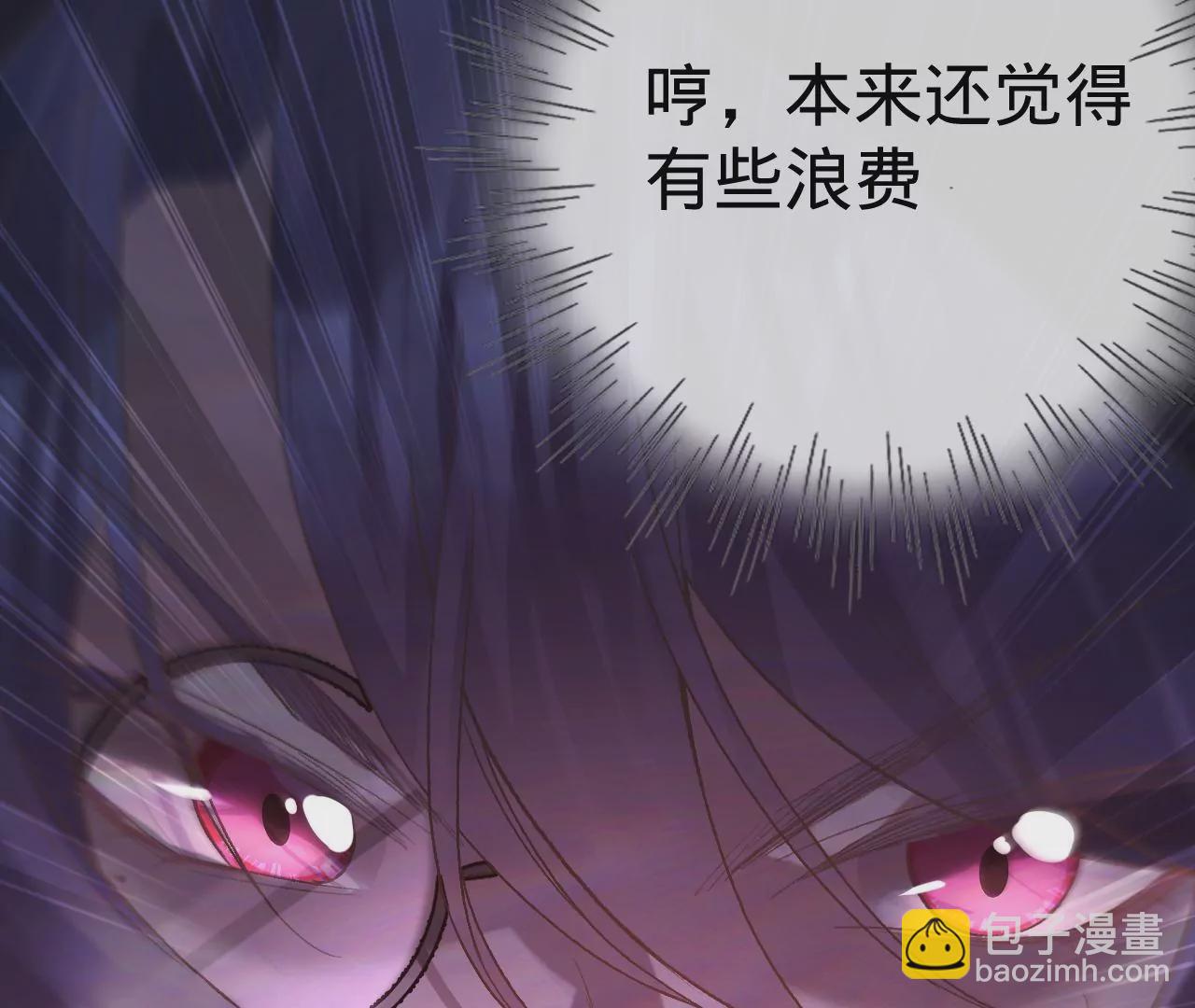 第22话 我来救你了！(1/2)-第24话