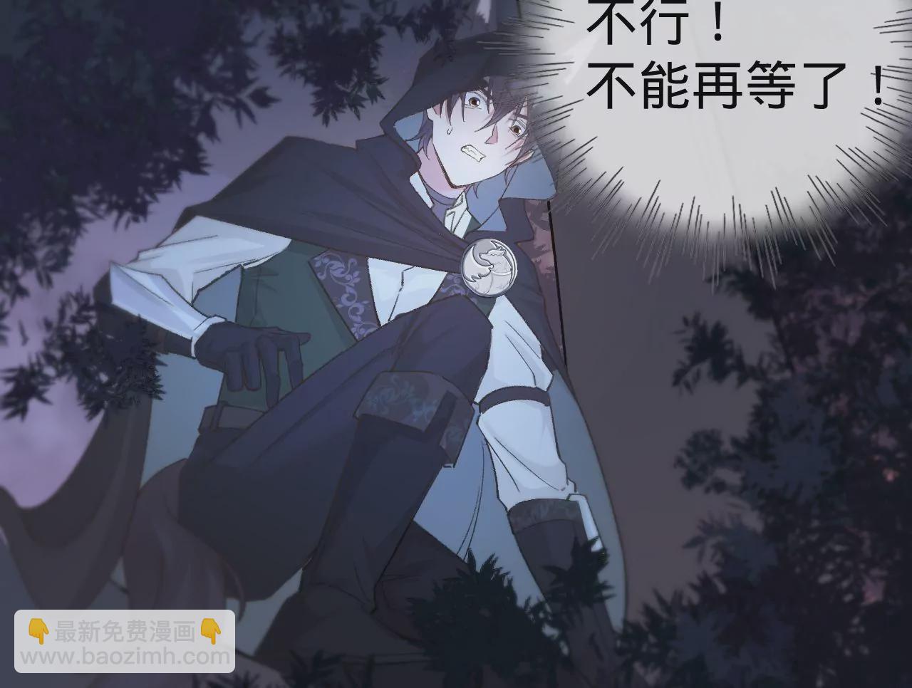 第22话 我来救你了！(1/2)-第24话