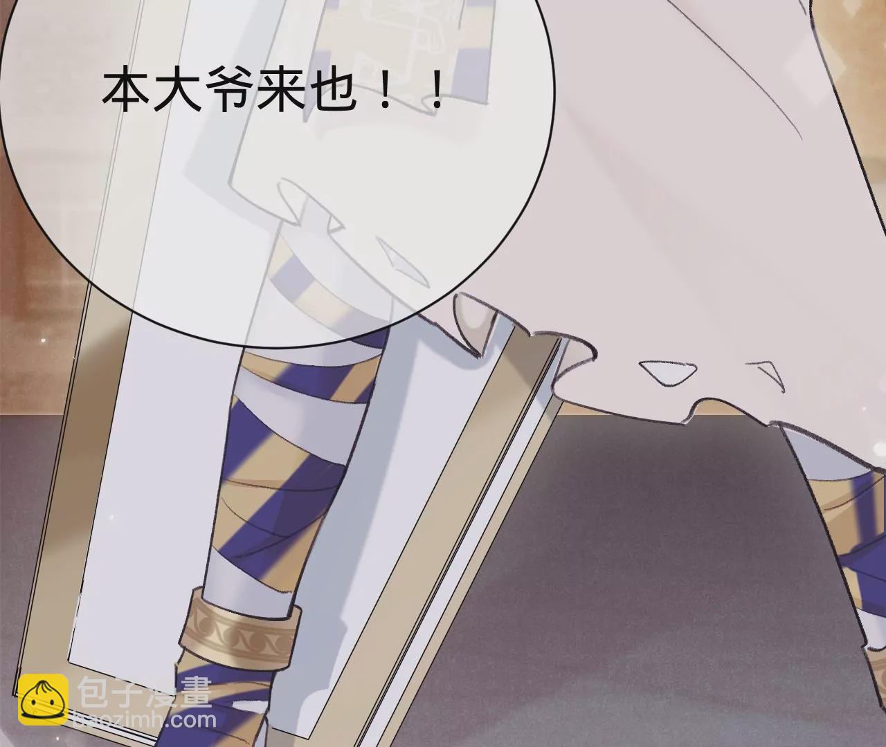 第22话 我来救你了！(1/2)-第24话