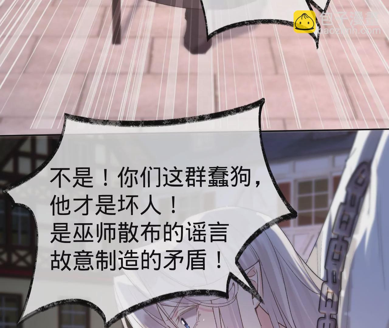 第22话 我来救你了！(1/2)-第24话