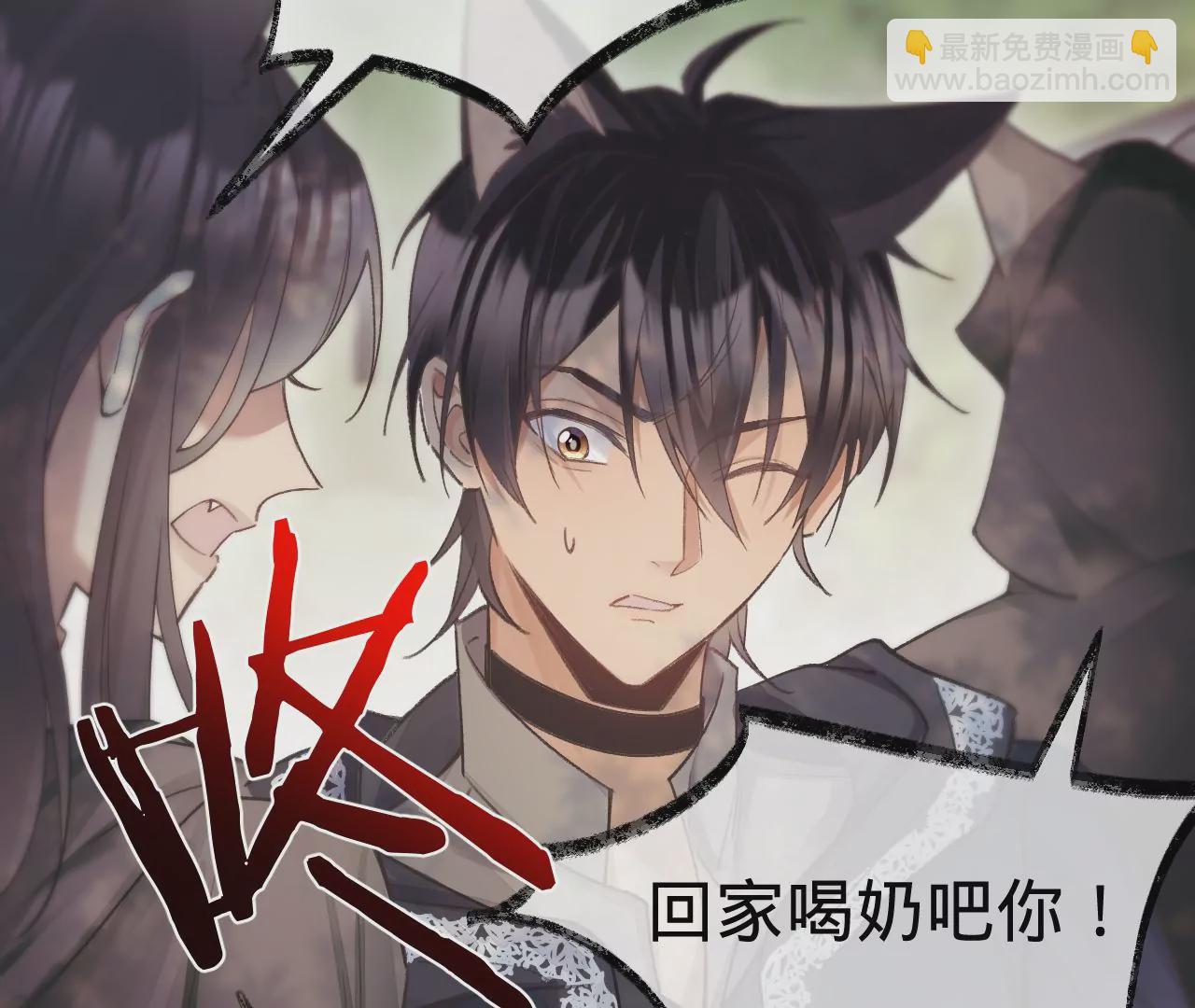 第24话 变回人类的方法(1/3)-第26话