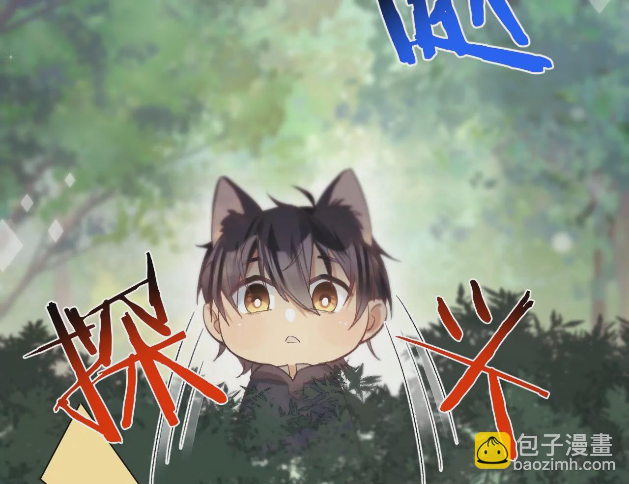 第24话 变回人类的方法(1/3)-第26话