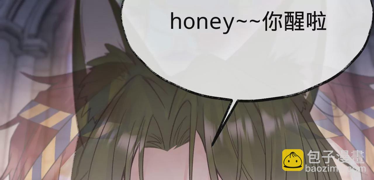 第24话 变回人类的方法(1/3)-第26话