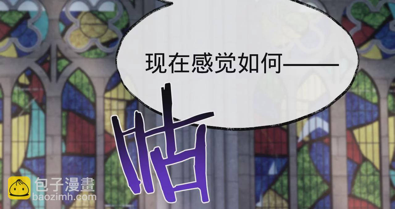 第24话 变回人类的方法(1/3)-第26话