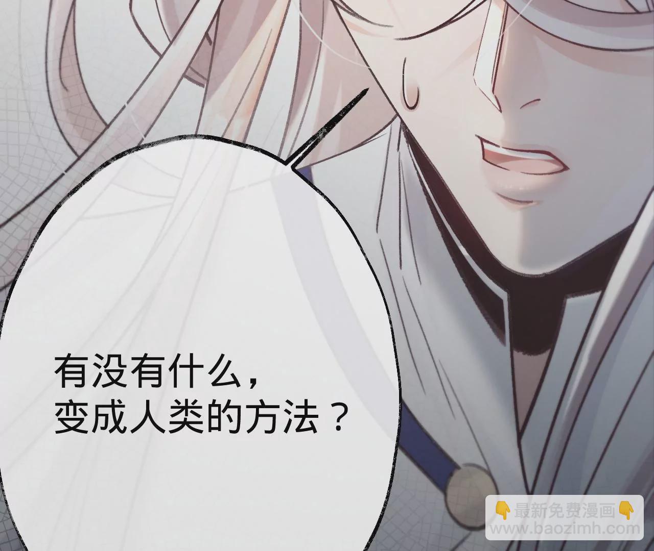 第24话 变回人类的方法(1/3)-第26话