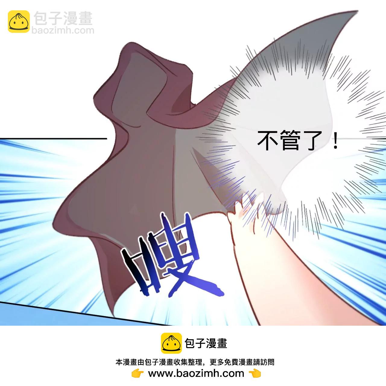 第24话 变回人类的方法(1/3)-第26话