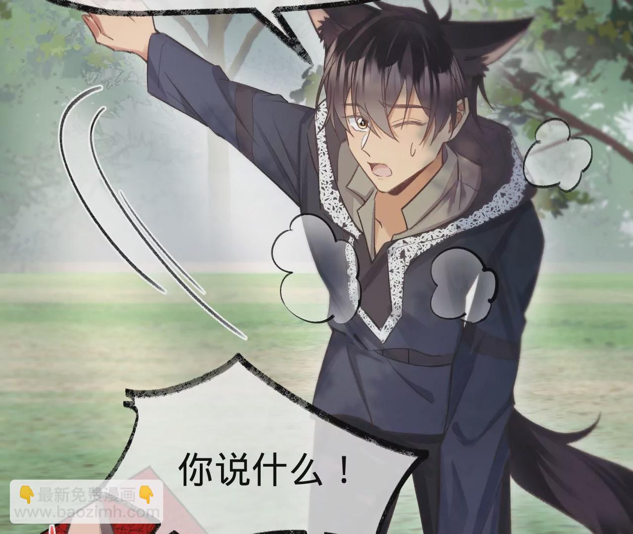 第24话 变回人类的方法(1/3)-第26话