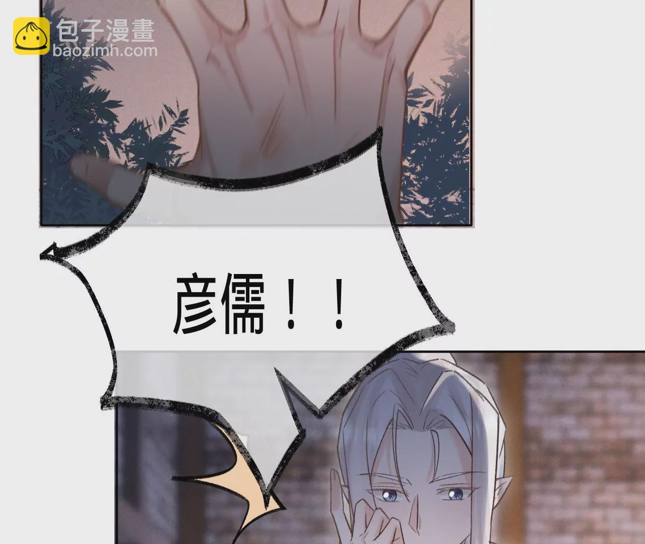 第26话 两人的心声(1/3)-第28话