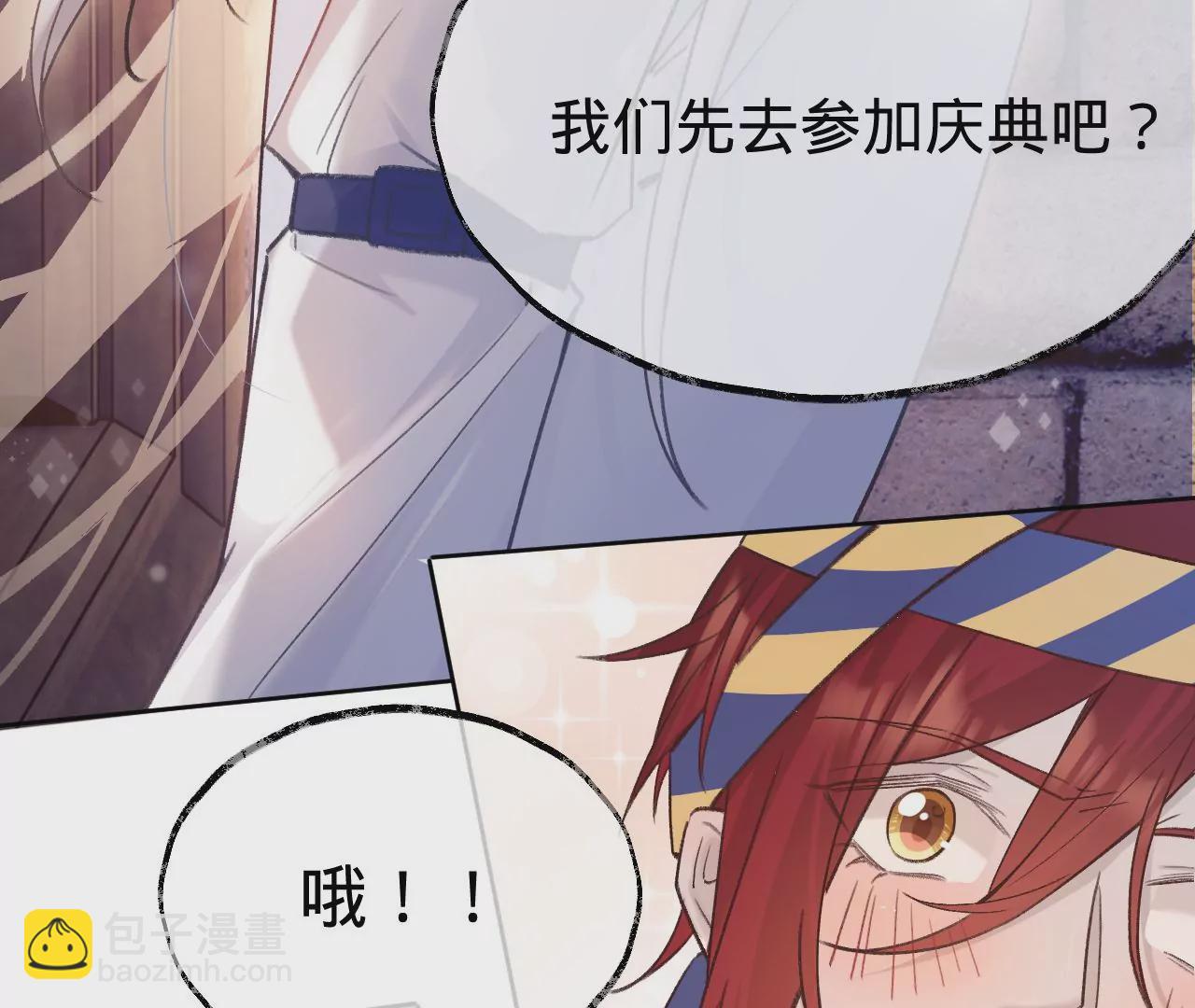 第26话 两人的心声(1/3)-第28话